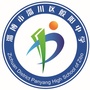 山东省淄川区般阳中学