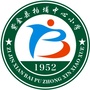 紫金县柏埔中心小学
