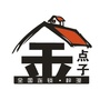 四川省梓潼金点子广告传媒