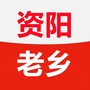 湖南省资阳老乡圈：被龙傲天误认成老乡后
