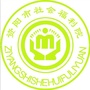 资阳市社会福利院