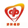 湖南省资阳福彩微信公众号