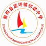陕西省紫阳县蒿坪镇初级中学微信公众号