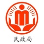 贵州省紫云苗族布衣族自治县民政局微信公众号