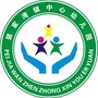陕西省子洲县裴家湾镇中心幼儿园微信公众号