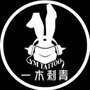 山东省邹城市 一木刺青