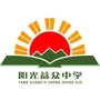 河北省遵化益众中学