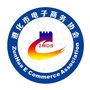 河北省遵化市电子商务协会（湖南省跨境电子商务协会官网）