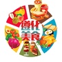 河北省遵化美食微信公众号