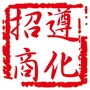 河北省遵化招商